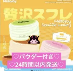 ー様 リクエスト 7点 まとめ商品