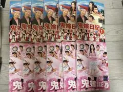 鬼嫁日記 いい湯だな DVD ボックスセット 初回特典付き ドラマ 未開封