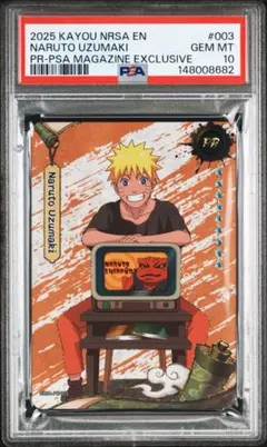 2026年最新】ナルトカード psa10の人気アイテム - メルカリ