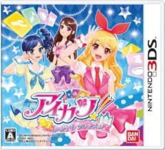 2026年最新】アイカツ 3Dsの人気アイテム - メルカリ