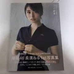 Item thumbnail for item b5e60230-9802-49e5-9f24-4d7897b0ccda