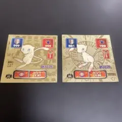 ポケモン最強シール烈伝】ミュウツー2枚セット - メルカリ