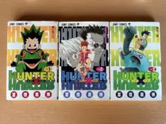 HUNTER×HUNTER 0～38巻 セット ハンター×ハンター 緋色の幻影⑥ - メルカリ