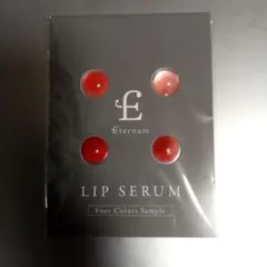 2026年最新】エテルナ リップセラムの人気アイテム - メルカリ