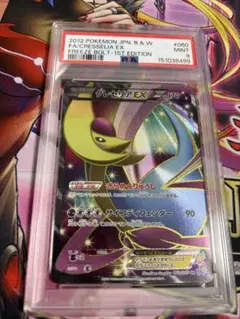 ゆ*け様 ヘブバン 紅蓮月華のKillrazor 朝倉可憐 sp psa10 - メルカリ