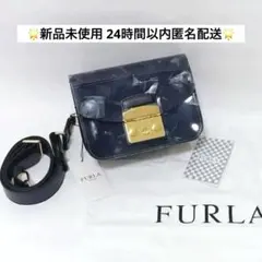 【新品未使用】 FURLA フルラ メトロポリス ブラック