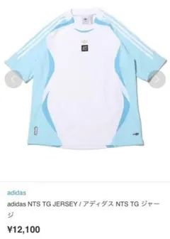 adidasアディダス NTS Radio TGジャージ　半袖シャツ　サッカー