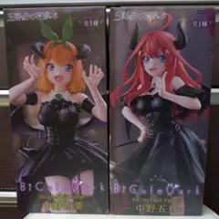 五等分の花嫁　フィギュア　2体セット