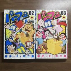 【未使用】藤子・F・不二雄キャラクターズ　クリアファイル3種セット Fキャラ大集合！ ｜