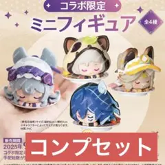 ミニフィギュア 原神 スシロー コラボ 限定 フィギュア コンプリート
