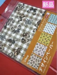 ディズニー　チップとデール　デザインペーパー　包装紙