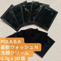 POLA ポーラ BA 第6世代新品ウォッシュ N洗顔クリーム0.7gx30包