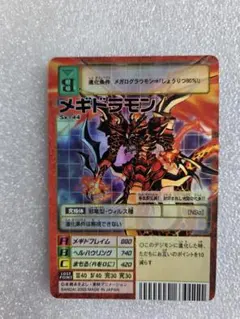 旧デジモンカードゲーム St-494 メギドラモン - メルカリ