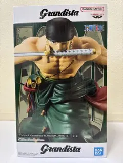 【新品未開封・匿名配送】ワンピース ゾロ Grandista フィギュア