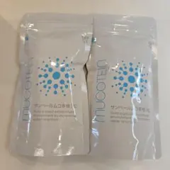 サンベール ムコ多糖 2個セット サンベール ムコ多糖（粒）2袋セット - メルカリ