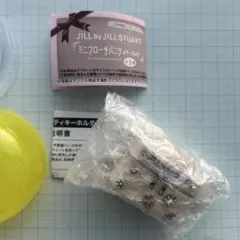 【未開封】 JILL STUART ミニブローチバニティキーホルダー　ガチャ