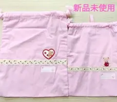 上靴袋　上靴入れ　シューズ袋　巾着　ハンドメイド　女の子　ファミリアワッペン