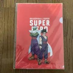 新品】ドラゴンボールヒーローズ バンダイ公式5周年記念ファンブック