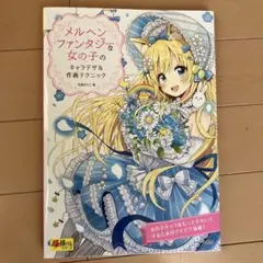 marumo.様 リクエスト 2点 まとめ商品