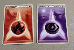 2026年最新】レジェンドエネルギーの人気アイテム - メルカリ