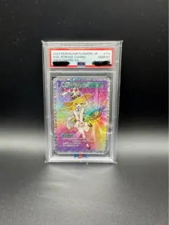 2025年最新】SA 朝ぼらけちゃんの人気アイテム - メルカリ