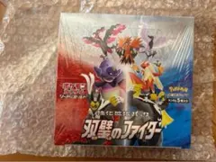 2026年最新】双璧のファイター box 未開封の人気アイテム - メルカリ