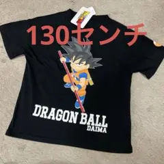 新品　ドラゴンボール　tシャツ 130センチ ブラック