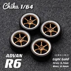 【Chika 1/64】ADVAN R6（ライトゴールド／タイヤ9.7mm