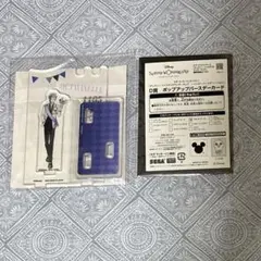 ツイステ セガラッキーくじ