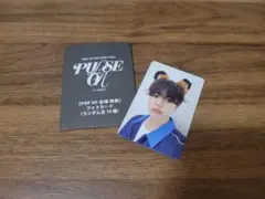 TREASURE ジェヒョク PULSE ON POP-UP トレカ