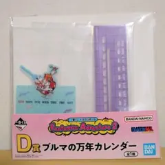 ONEPIECE・フィギュアまとめ売り☆一番くじ/プライズ☆ナミ・そげキング他