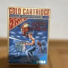 セガ マーク3 エイリアン シンドローム