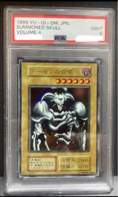 2025年最新】デーモンの召喚 psaの人気アイテム - メルカリ