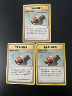 マーク無し 旧裏 初版 ポケモンの笛 - メルカリ