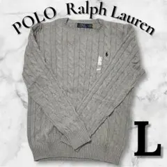 【よしぞう様専用】2枚おまとめ　ラルフローレン　セーター L グレー&キャメル