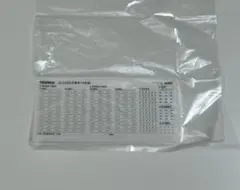 Item thumbnail for item 8d78a1c9-df9f-4d0b-bfa8-747a43c1c610