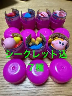 星のカービィ カービィ チョコエッグ シークレット 含め 7種 未組立