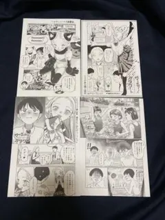 謎の彼女X 第4巻 特典：イラストペーパー 非売品 0513-18 - メルカリ