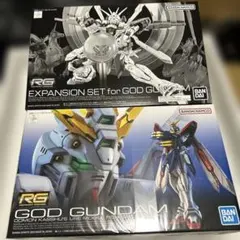 RG ゴッドガンダム ソリッドクリア＆ゴッドガンダム用 拡張セット