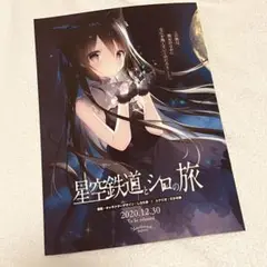 たまトーーク　直筆サイン入り色紙セット　しらたま　しらたまこ Amazon.co.jp: しらたまこ FANBOXの継続特典 しらたま先生直筆