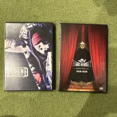 HAN-KUN DVD 2枚セット