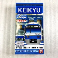 2026年最新】山陽電車 bトレインの人気アイテム - メルカリ