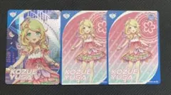 2025年最新】遊佐こずえの人気アイテム - メルカリ