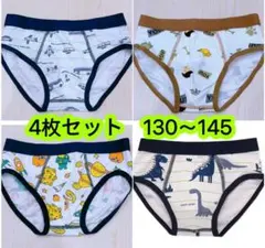 4枚組130-145男の子ブリーフ綿キッズ下着 子供パンツ コットン肌着　61号