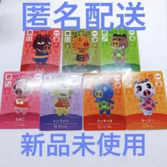 匿名配送】あつ森 amiibo カード まとめ売り ネコ - メルカリ