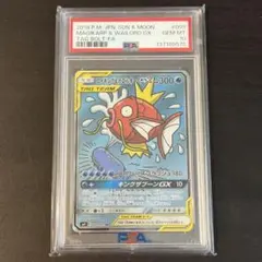 2026年最新】コイキング&ホエルオー hr psa10の人気アイテム - メルカリ