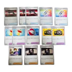 ポケモンカード 151 グッズ サポート まとめ売り スナッチアーム ミラー