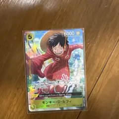 2026年最新】モンキー・d・ルフィ カードの人気アイテム - メルカリ
