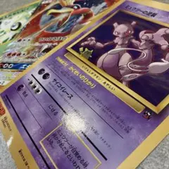 ポケモンカード ミュウツーの逆襲 ホウオウGX まとめ売り ジャンボ