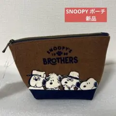SNOOPY 舟型　ポーチ PEANUTS スヌーピー　半額以下❣️